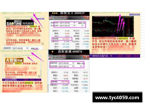 365WM完美体育篮网队签下潜力新星，目标提升战力冲击总冠军 - 副本